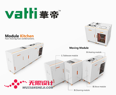 最新動(dòng)態(tài) 湖南工業(yè)設(shè)計(jì)公司